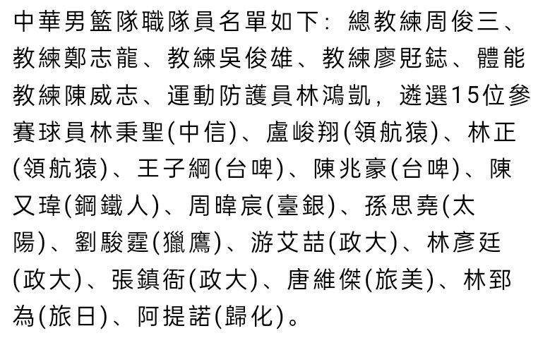 对手很有实力，他们知道自己必须踢什么样的足球，我们已经尝试过做出回应，但我们没能做到。